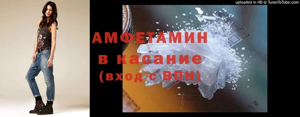 MDMA Вяземский