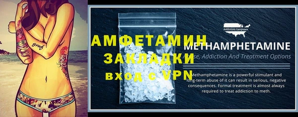 COCAINE Вязники